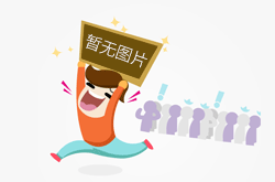 铝型材
